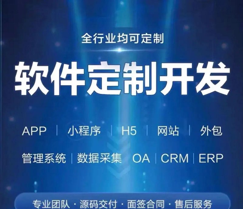 数字化转型：上海网络公司如何助力企业突破