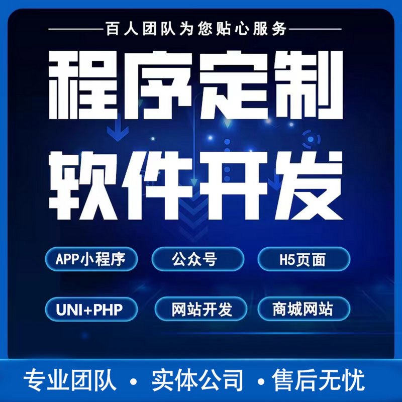 网站建设常见问答